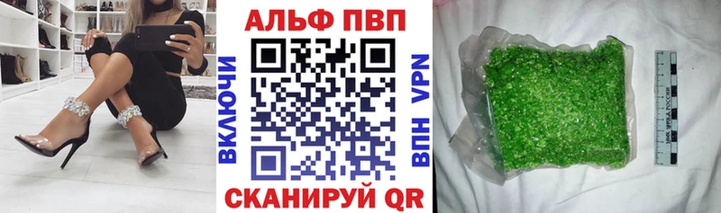 APVP СК  Купить закладки  Александровское 
