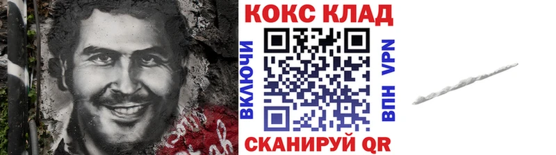 Cocaine Перу Александровское
