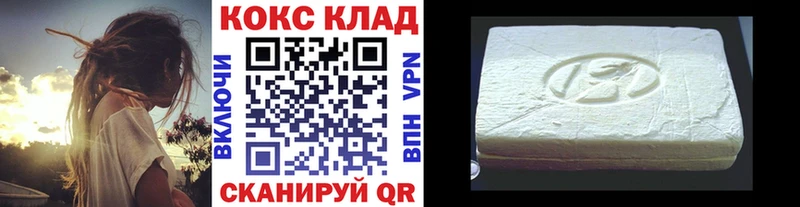 COCAIN Fish Scale  Купить  Александровское 