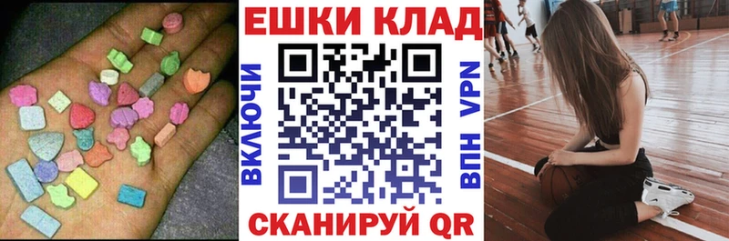 Купить где  Александровское  Экстази VHQ 