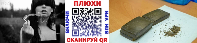 ГАШИШ индика сатива Купить Александровское