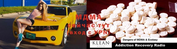 apvp Белокуриха