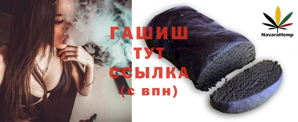 прущие грибы Беломорск