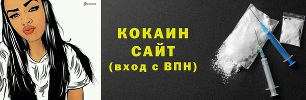 марки nbome Балабаново