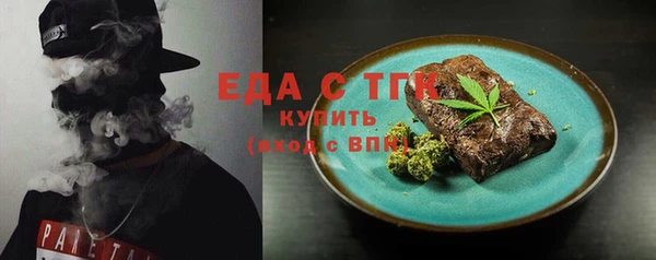 apvp Белокуриха