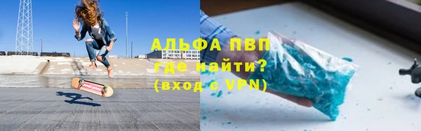 марки nbome Балабаново