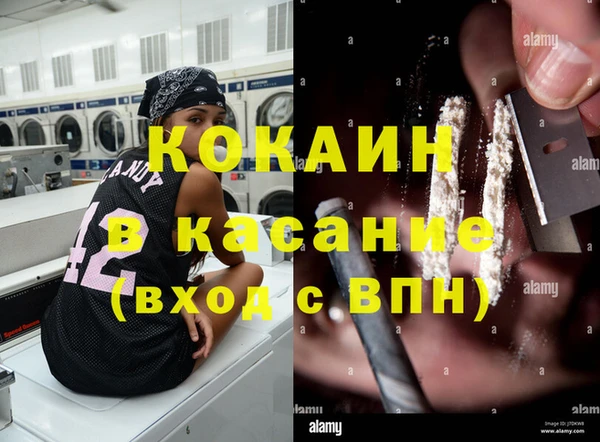 кокаин колумбия Балахна