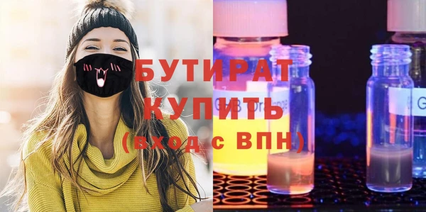 марки nbome Балабаново