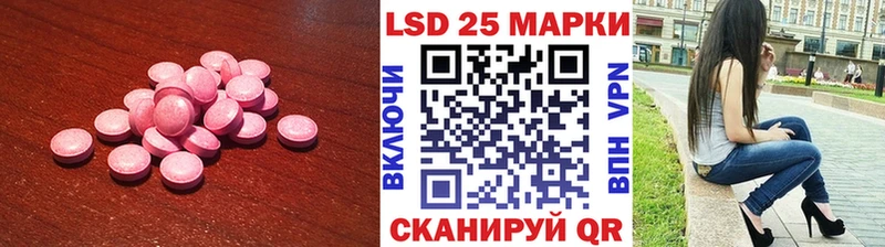 LSD-25 экстази кислота  Купить  Александровское 