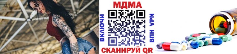 MDMA кристаллы  Купить где  Александровское 