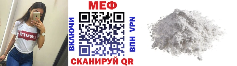Купить  Александровское  Мефедрон мука 
