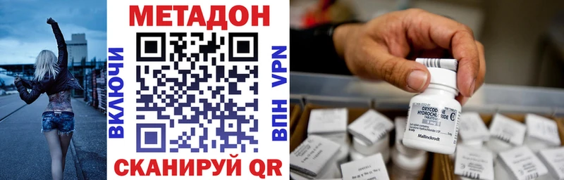 Купить  Александровское  МЕТАДОН мёд 