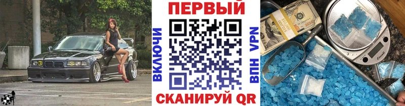Купить  Александровское  Первитин мет 
