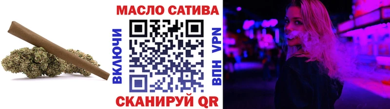 Дистиллят ТГК вейп  Купить где  Александровское 